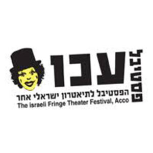 פסטיבל עכו